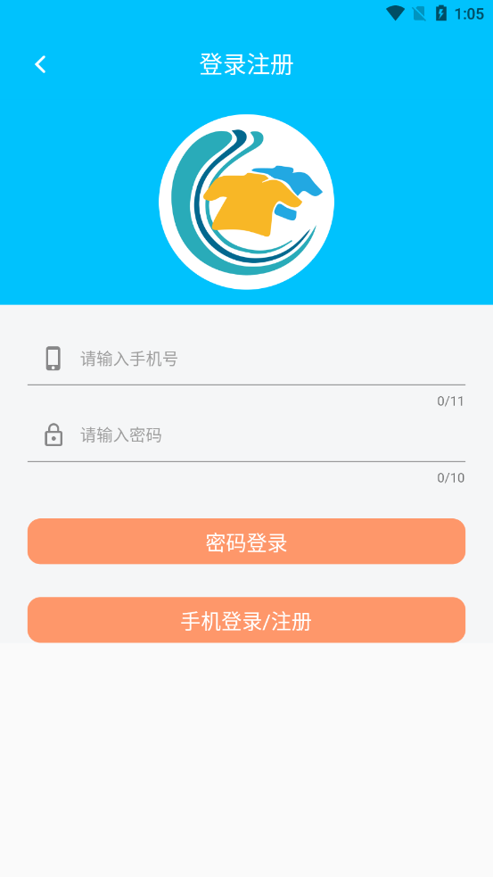 爱家家