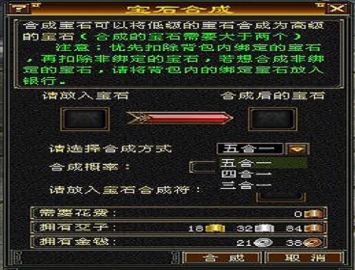 天龙2手游攻略提升战力,天龙八部手游天龙派战力怎么提升 天龙派战力提升攻略