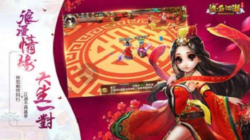 兄弟携手KU25 三界 首服征战热血江湖