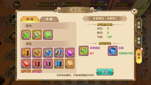 热血江湖手游古墓探险攻略,揭秘热血江湖手游古墓攻略,从此游戏之路畅通无阻!