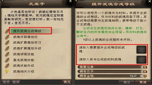 天龙八部一品堂任务,天龙八部一品堂任务:探索无限的武侠世界!