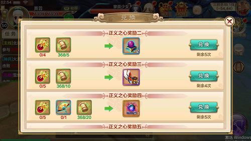 江湖游戏大全手游单机攻略,热血江湖手游电脑版下载
