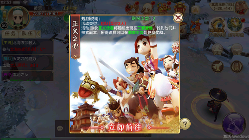 江湖游戏大全手游单机攻略,热血江湖手游电脑版下载