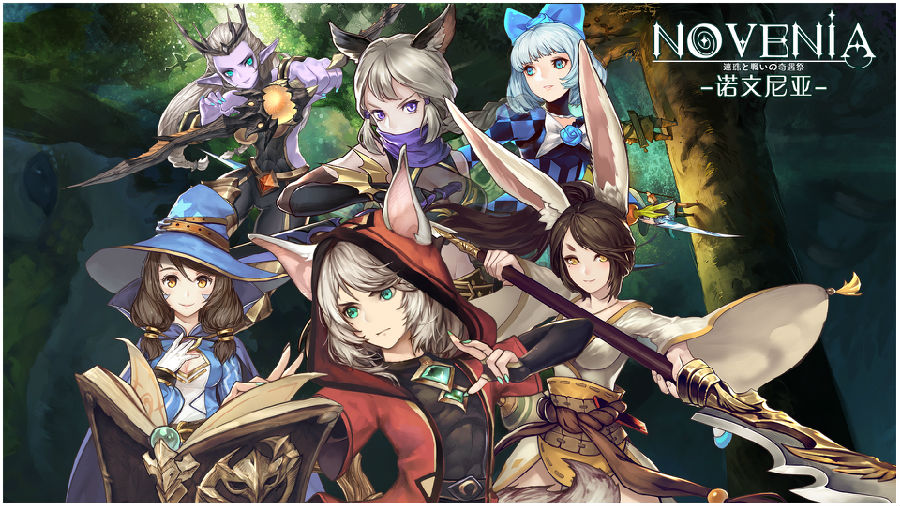 诺文尼亚：探索奇幻世界的角色扮演之旅