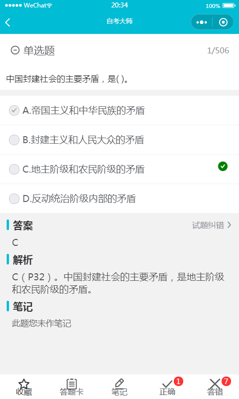 河马乐学app