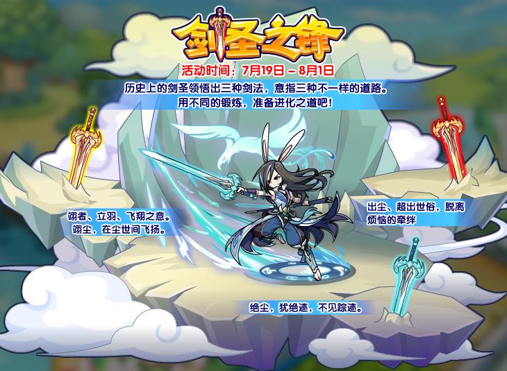 洛克王国小狮鹫：一只拥有神秘力量的勇敢狮鹫