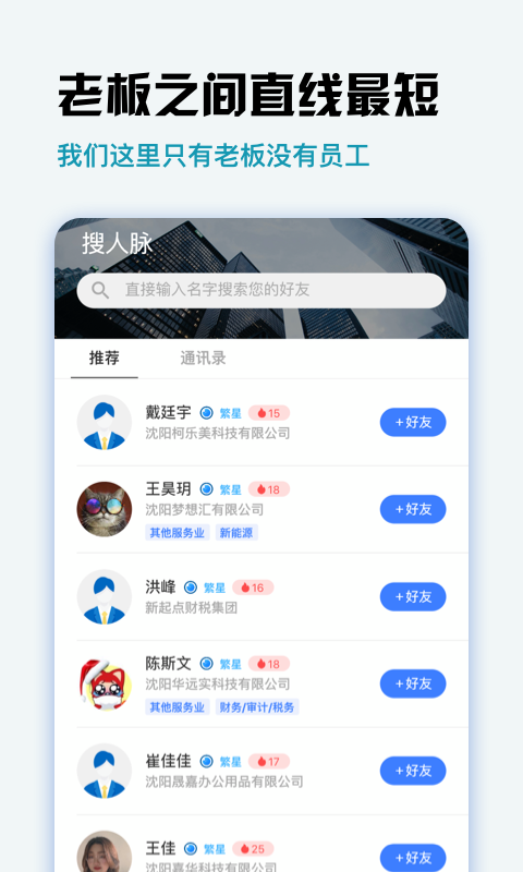 梦想小镇丰收版