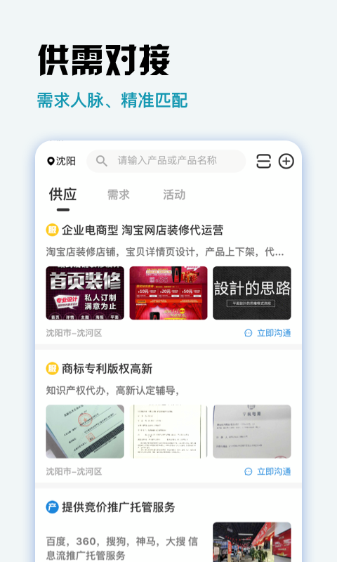 梦想小镇丰收版