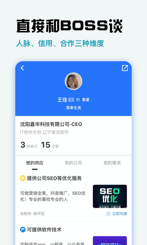 梦想小镇丰收版