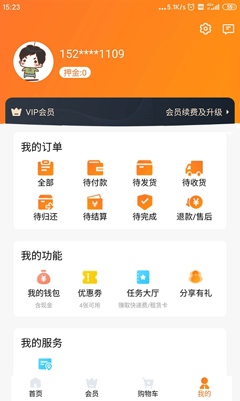 好学车学员版proapp