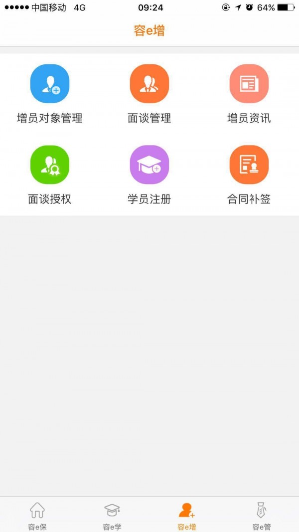 合众赢通app