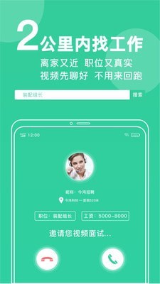 融汇副中心app