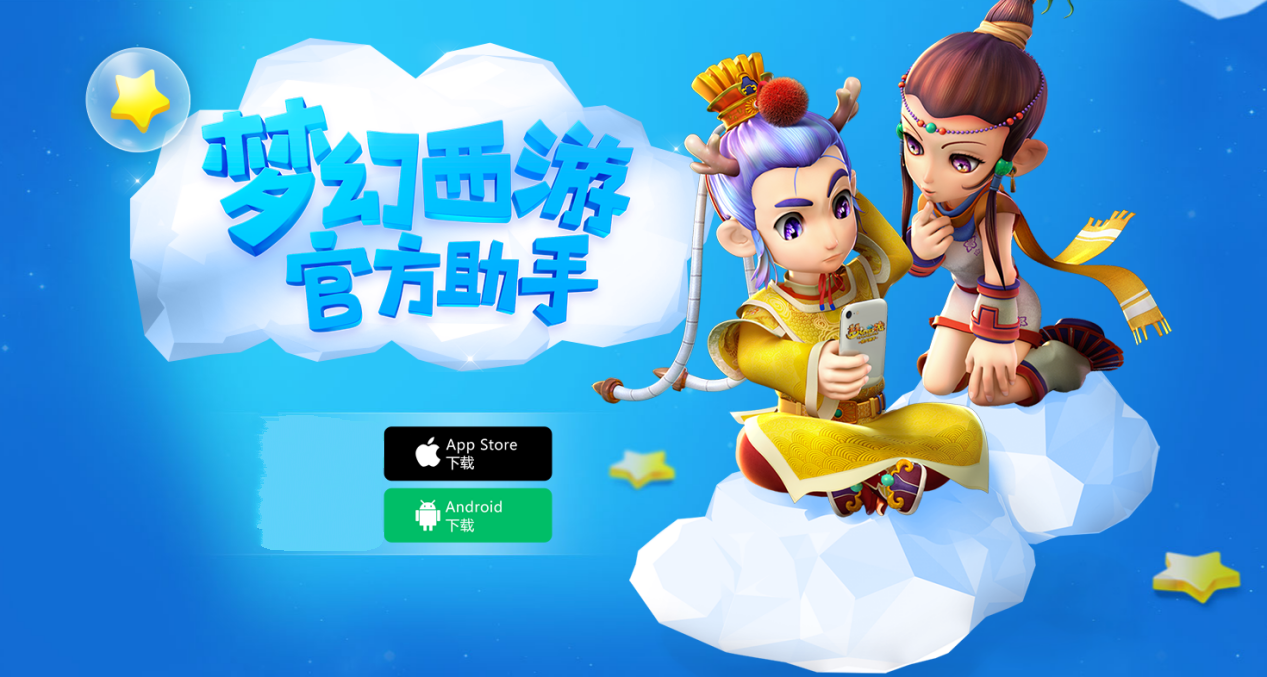 梦幻手游攻略网址是多少,梦幻西游手游服务器第几天刷60打造书