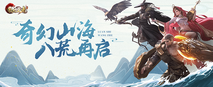 乱世王者手游建筑攻略图