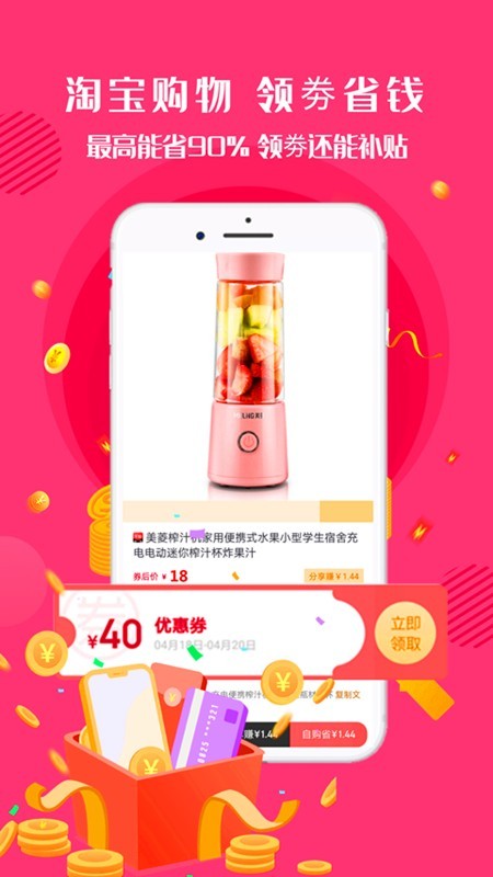 80岁高龄补贴认证app