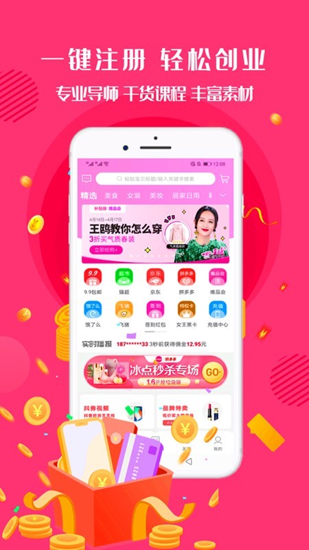 80岁高龄补贴认证app