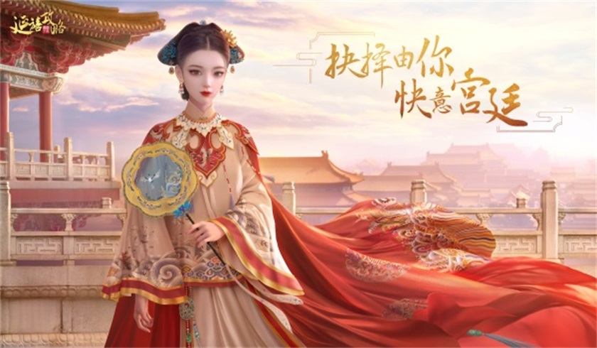 延禧攻略播出时间,延禧攻略播出时间播出地址 延禧攻略一共多少集每周几