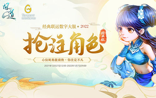 问道手游土系小孩攻略图,问道手游土系小孩攻略