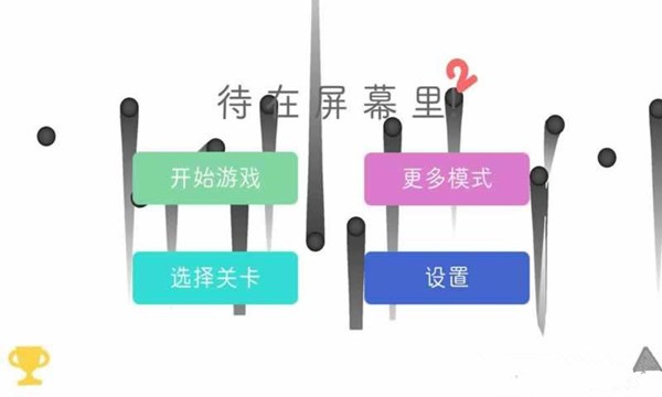 ios14屏幕小组件app