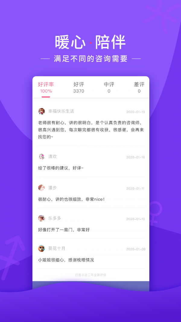 塔罗币app