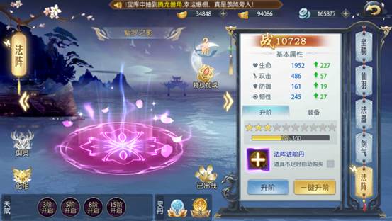 以剑弑魔破九天 御剑决今日火爆首测