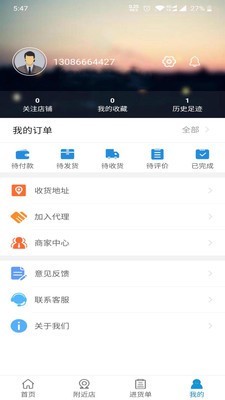 湖北公安政务服务平台app