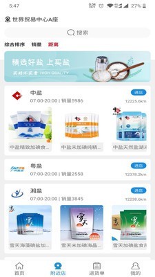 河南省基础教育公共服务平台app