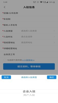 河南省基础教育公共服务平台app