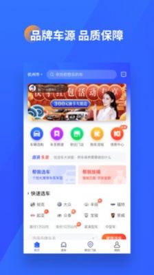 聚爱优选pro app