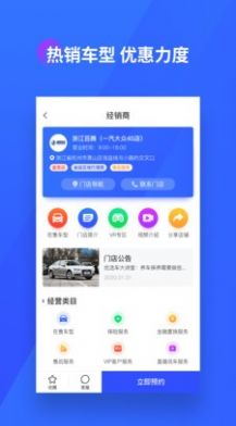 聚爱优选pro app