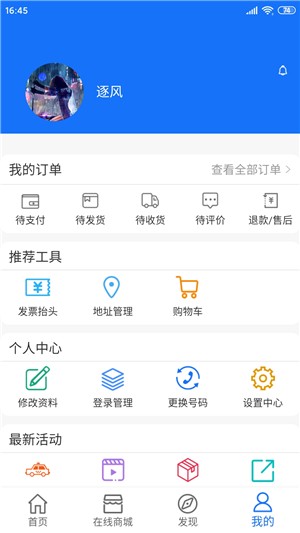 智能清理达人app