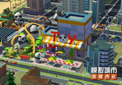 模拟城市：我是市长 万圣派对版本全平台更新