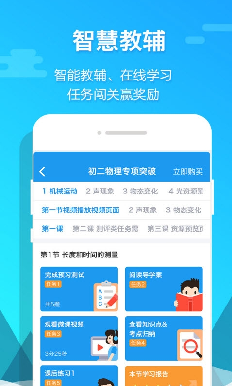 贝壳转app