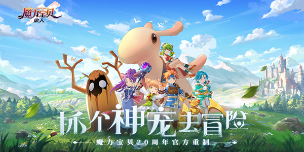 封印猎人攻略,魔力宝贝怀旧版里封印厨师猎人都怎么加点?