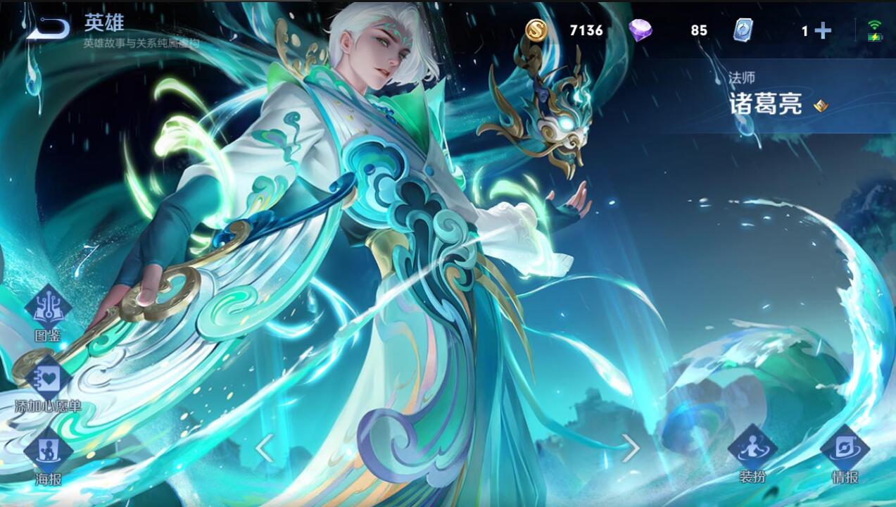 王者荣耀孙尚香攻略,起凡孙尚香怎么玩