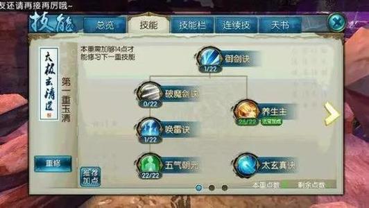 诛仙手游十二职业攻略,诛仙手游各职业怎么搭配宝石 全职业宝石镶嵌攻略完整