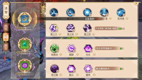 大圣归来曙光照耀 蜀门手游 联动版本热血开战