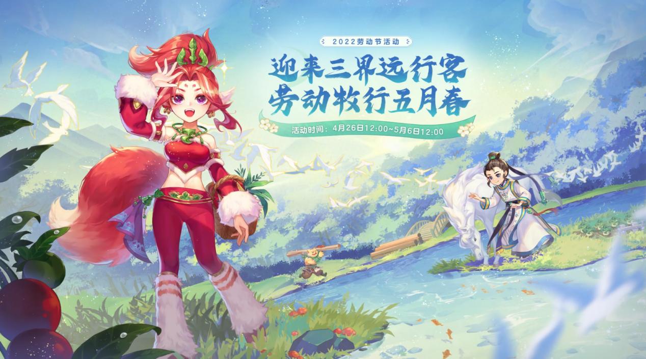 梦幻西游打宝图攻略,梦幻西游怎么打宝图？