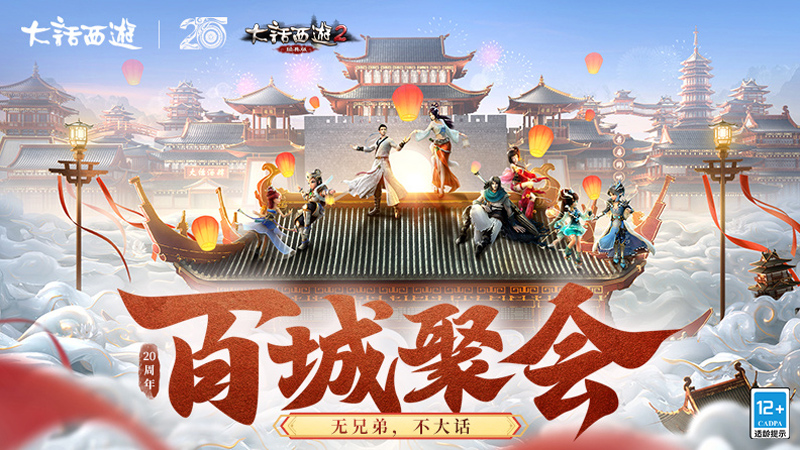 大话西游地宫攻略,大话西游2简单地宫攻略