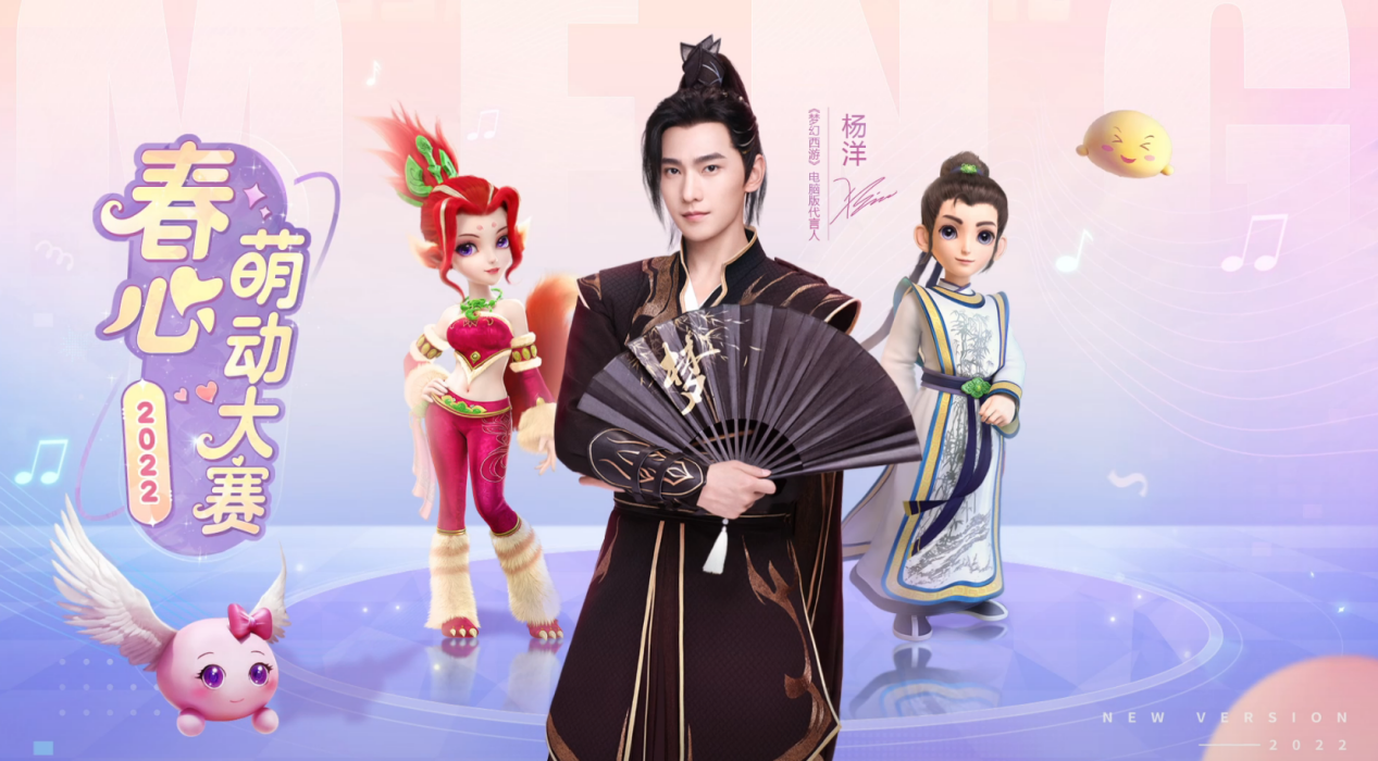 梦幻手游520玫瑰染色攻略,梦幻西游手游武器怎么染色 武器染色方法
