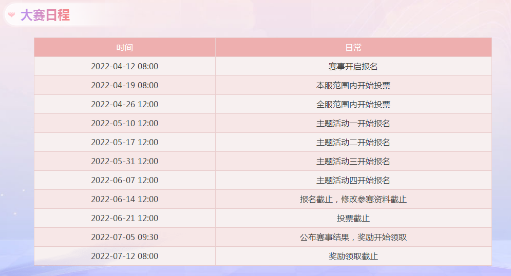 梦幻手游520玫瑰染色攻略,梦幻西游手游武器怎么染色 武器染色方法