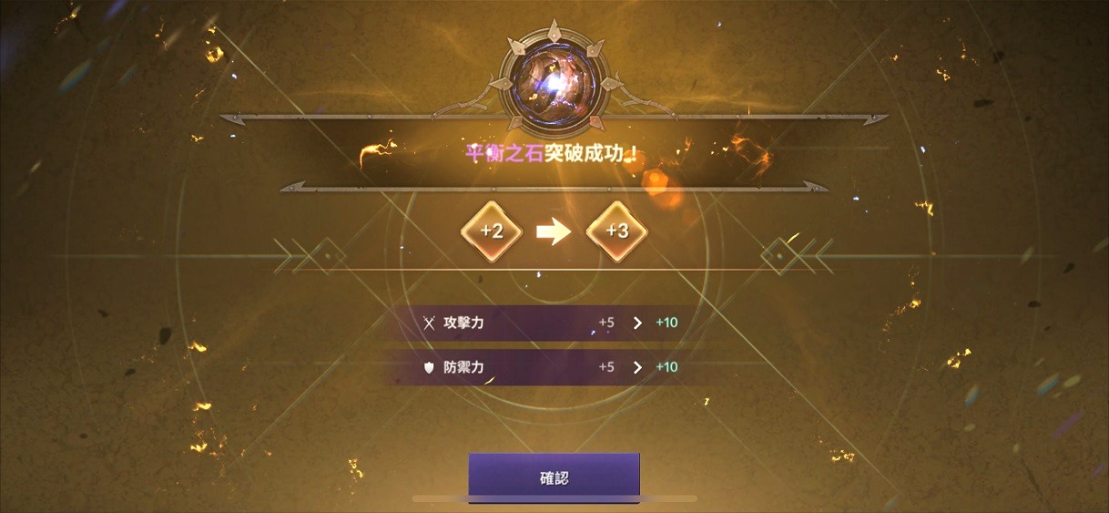 黑色沙漠手游畜舍攻略,独家攻略黑色沙漠手游畜舍全解,进阶技巧带你领先一步!
