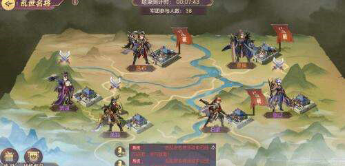 权御三国志：体验史诗般的策略之战