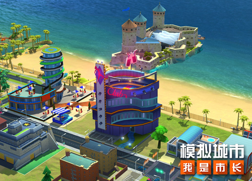 模拟城市我是市长 建造奇妙梦幻的湖上城堡
