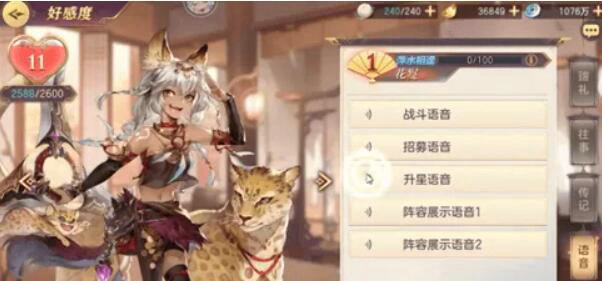 卧龙三国志：掌握游戏技巧，打造三国霸业！