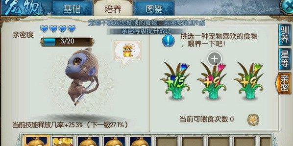 红叶诛仙手游攻略最新,诛仙手游快速升级技巧详解 新手如何升级快