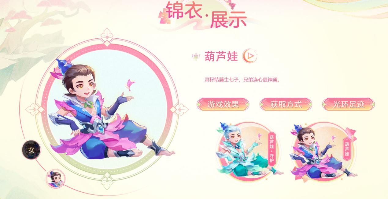 梦幻手游再续前缘新人攻略,梦幻西游手游再续西游梦怎么做 再续西游梦攻略
