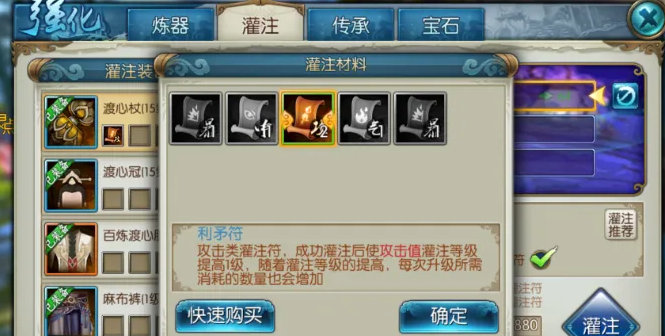 模拟经验养成手游攻略视频,梦幻诛仙手游养成系统怎么玩