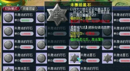 梦幻手游新手星宿选择攻略,梦幻西游手游28星宿50级打什么星宿