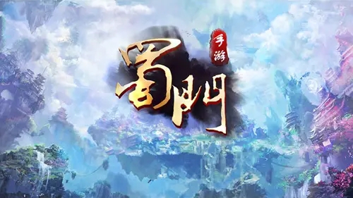 蜀门手游锻造宝典攻略:打造最强神兵利器!